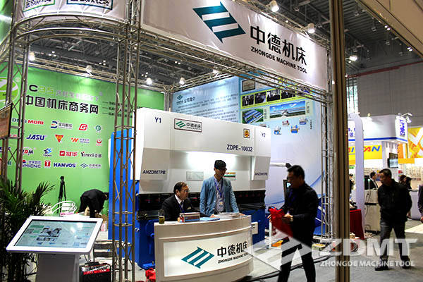 2015年上海工博會中德機(jī)床展臺 2015年上海工博會中德機(jī)床展臺